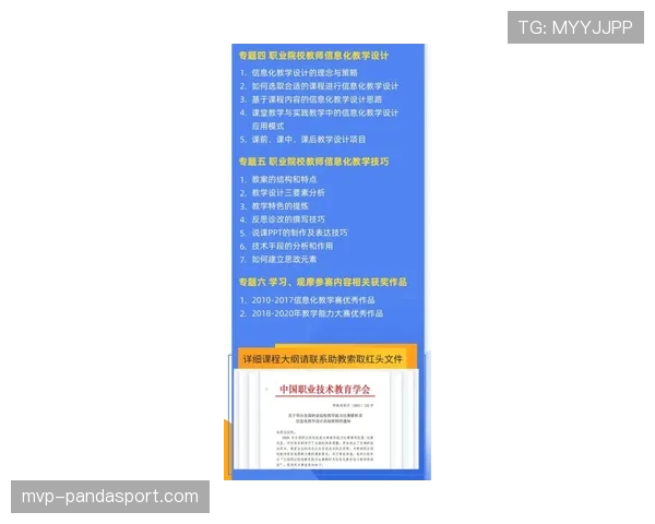 深度解析篮球比赛计时规则的关键条款与执行