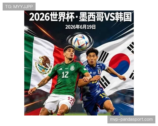 世界杯A组赛程公布，韩国墨西哥首战备受关注
